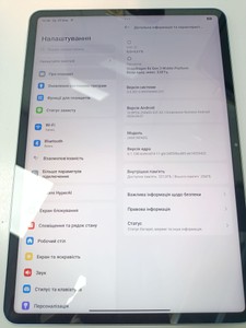 Б/в Планшет Xiaomi pad 7 pro 8/256gb 01-201109012