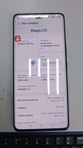 Б/в Мобільний телефон Honor 200 pro 12/512gb 01-201112257