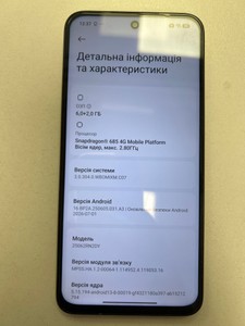Б/в Мобільний телефон Xiaomi redmi 15 4g 6/128gb 01-201114729