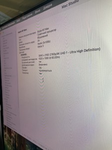 Б/в Системний блок Apple mac studio/m1 max/ram 32 gb/ssd 512 gb/ 24-core gpu 01-201117312
