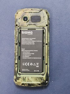 Б/в Мобільний телефон Sigma x-treme pr68 type-c 01-201117288