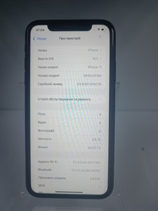 Б/в Мобільний телефон Apple iphone 11 64gb 01-201118336