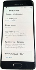 Б/в Мобільний телефон Samsung galaxy a3 sm-a310f 16gb 01-201118523