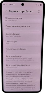 Б/в Мобільний телефон Samsung galaxy flip7 12/256gb 01-201065650