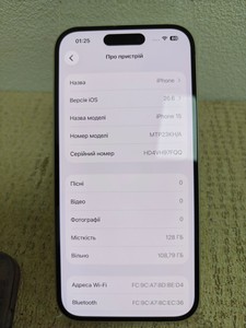 Б/в Мобільний телефон Apple iphone 15 128gb 01-201137322