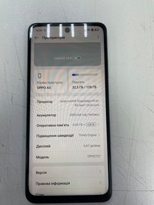 Б/в Мобільний телефон Oppo a5 4g 6/128gb 01-201134627