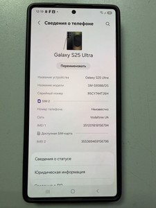 Б/в Мобільний телефон Samsung galaxy s25 ultra 12/512gb 01-201142851