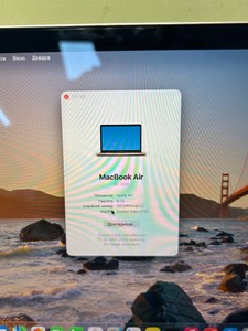 Б/в Ноутбук Apple makbook air 13,3"/apple m1/ram8gb/ssd256gb/7core gpu 01-201144835