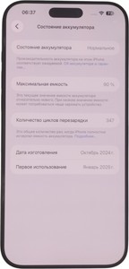 Б/у Мобільний телефон Apple iphone 16 pro max 256gb 01-201112743