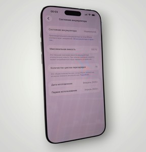 Б/в Мобільний телефон Apple iphone 16 pro max 256gb esim 01-201133683