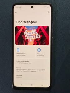 Б/в Мобільний телефон Motorola moto g37 power 4/64gb 01-201158446