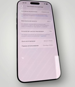 Б/в Мобільний телефон Apple iphone 16 pro max 1tb 01-201146440