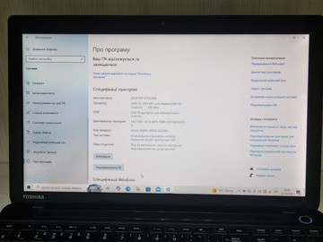 Б/в Ноутбук Toshiba 15/e1 2100 ddr3/5gb ddr2/hdd 500 gb/ssd *відсутній/*інтегрована 01-201164645