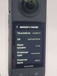Б/в Екшн-камера Insta360 one x3 01-201166668