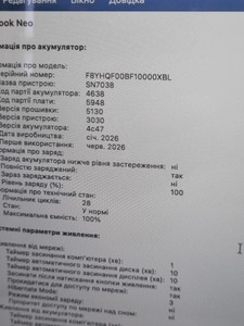 Б/в Ноутбук Apple macbook neo 256gb 01-201166254
