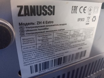 Б/в Зволожувач повітря Zanussi zh4 estro 01-201166903
