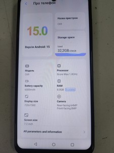 Б/в Мобільний телефон Oukitel c69 8/256gb 01-201174538