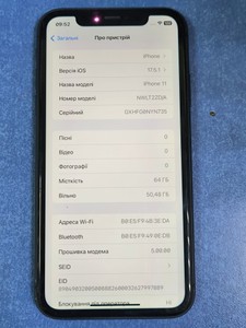 Б/в Мобільний телефон Apple iphone 11 64gb 01-201177641