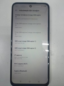 Б/в Мобільний телефон Infinix smart 9 3/64gb 01-201181142