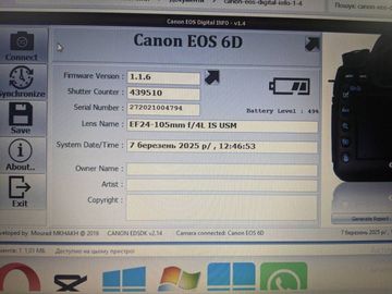 01-200281480: Canon eos 6d body