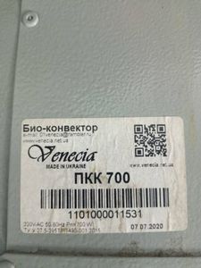 01-200438040: Venecia пкк 700