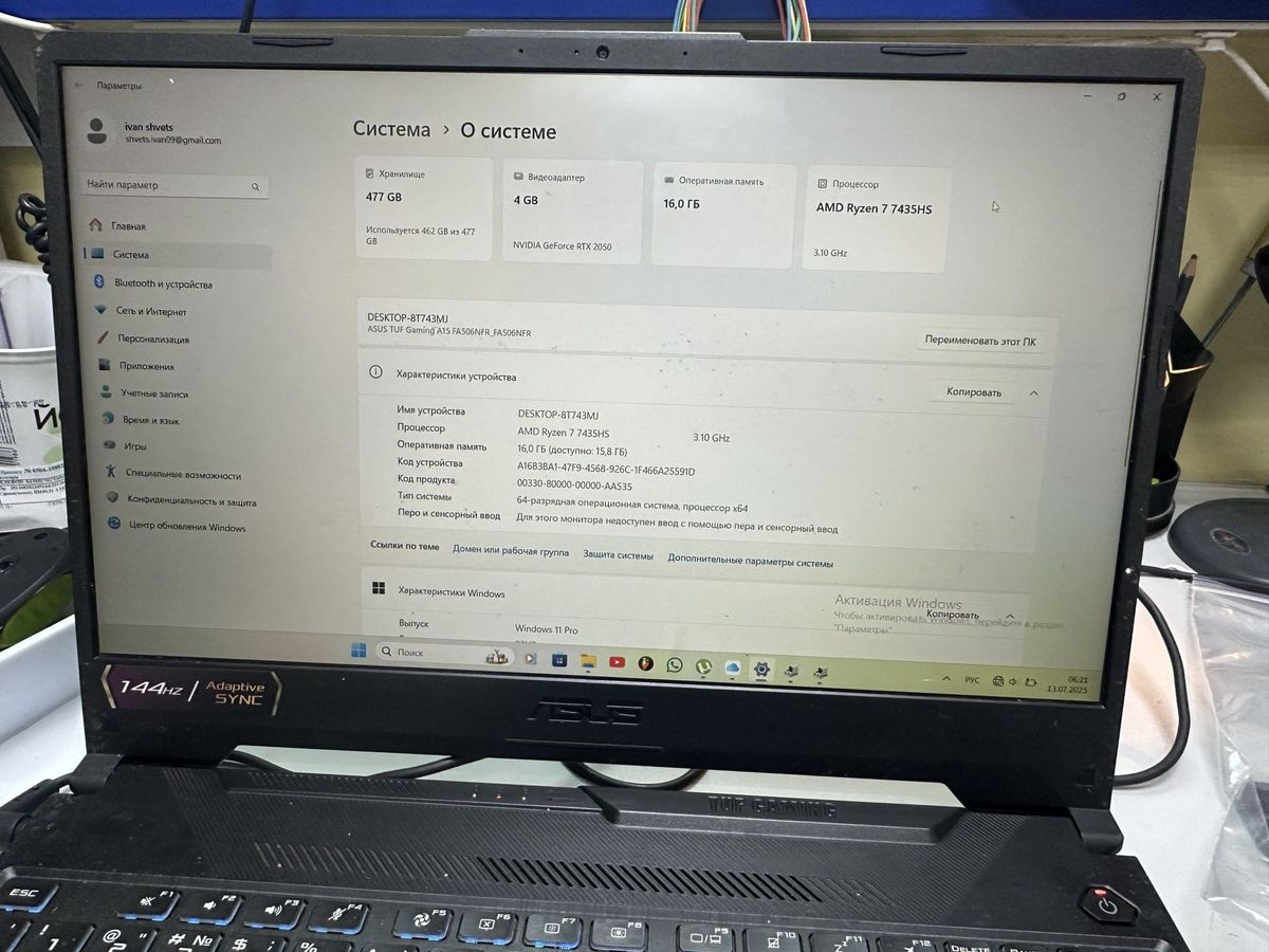 15/ryzen 7 7435hs ddr5/16gb ddr5/hdd *відсутній/ssd 512 gb/geforce rtx2050 4gb