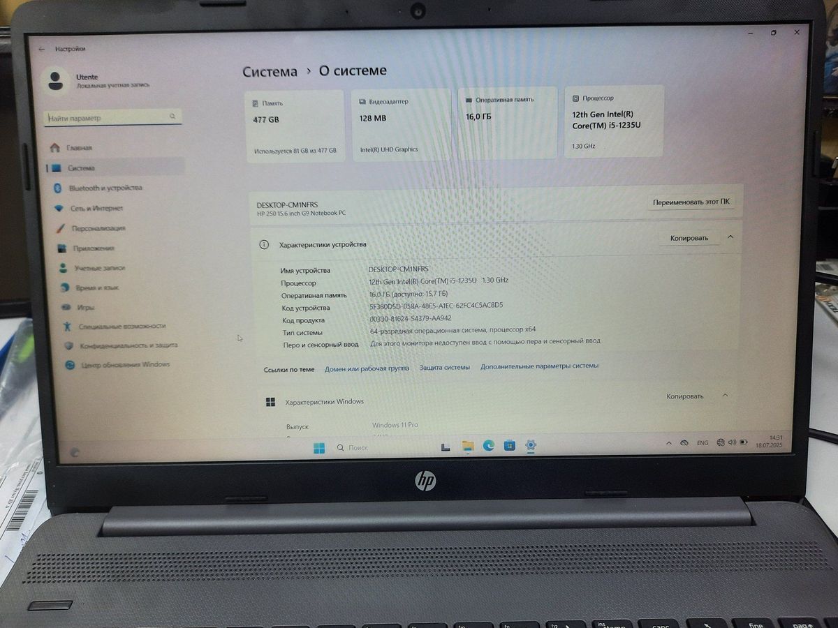 15/core i5-1235u ddr5/16gb ddr5/hdd *відсутній/ssd 512 gb/*інтегрована