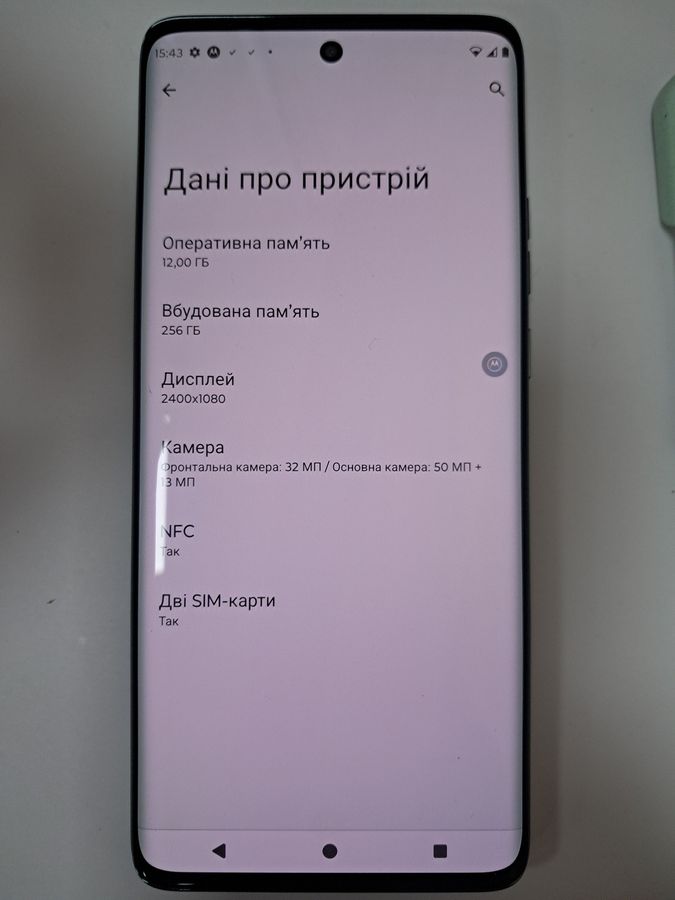 edge 40 neo 12/256gb