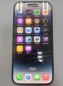 01-200591604: Apple iphone 14 pro 128gb esim