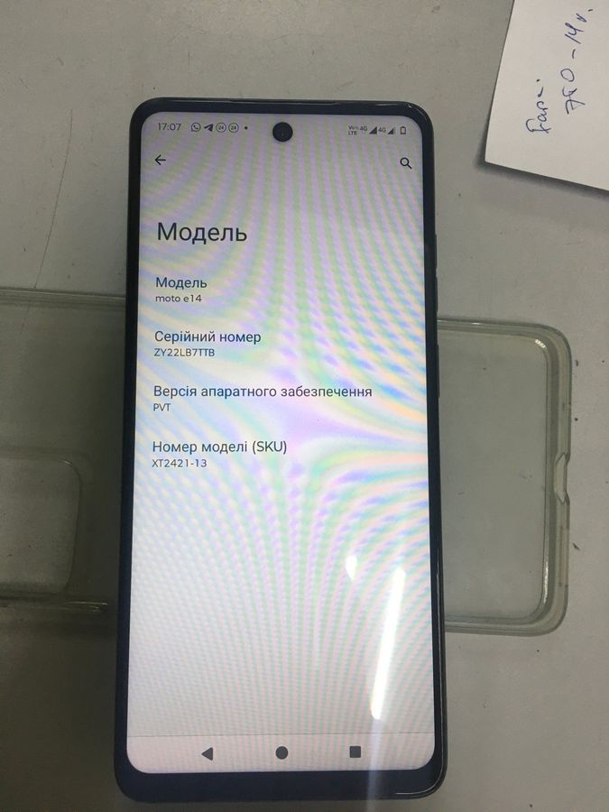 moto e14 4/64gb
