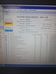 01-200565326: Asus celeron n3060 1,6ghz/ ram4gb/ hdd500gb/