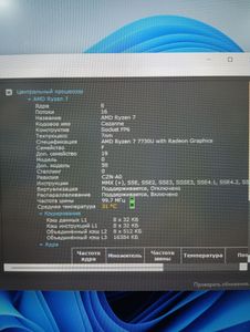 01-200583194: Acer 15/ryzen 7 7730u ddr4/16gb ddr4/hdd *відсутній/ssd 512 gb/*інтегрована