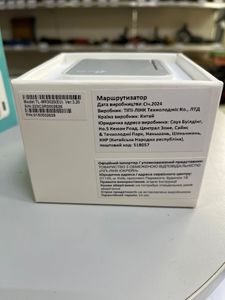 01-200763199: Tp-Link tl-mr3020