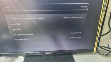 01-200766970: Sony playstation 5 digital edition 825gb