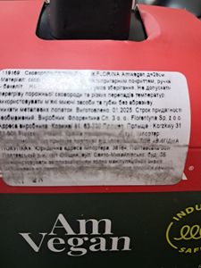 01-200612941: Florina amvegan 28см