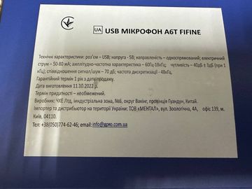 01-200773051: Fifine a6t