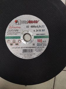 01-200782991: Lugaabrasiv без моделі