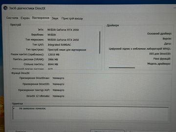 01-200782156: Acer 15/core i5-1235u ddr5/16gb ddr4/hdd *відсутній/ssd 480 gb/geforce rtx2050 4gb