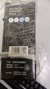 01-200786792: Zozen 0577-86087303