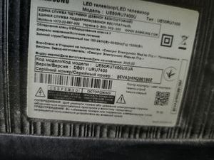01-200786899: Samsung ue50ru7400u