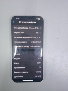 Б/в Мобільний телефон Apple iphone 14 pro 128gb 01-200790796