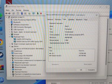01-200792339: Lenovo 15/core i5-13450hx ddr5/24gb ddr5/hdd *відсутній/ssd 512 gb/rtx 5060 8gb