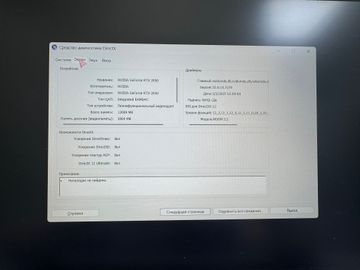 01-200794533: Lenovo 15/core i5-12450hx ddr5/16gb ddr5/hdd *відсутній/ssd 500 gb/geforce rtx2050 4gb