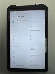 01-200794950: Umidigi active t1 11 8/128gb lte