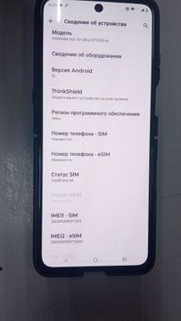 01-200783950: Motorola razr 60 ultra 16/512gb