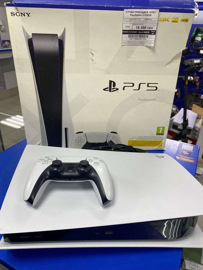 playstation 5 825gb