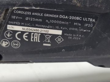 01-200766081: Dnipro-M dga-200bc ultra 1акб 2ah зп