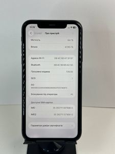 Б/в Мобільний телефон Apple iphone 11 64gb 01-200801663