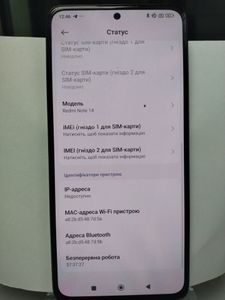 Б/в Мобільний телефон Xiaomi redmi note 14 8/256gb 01-200801959