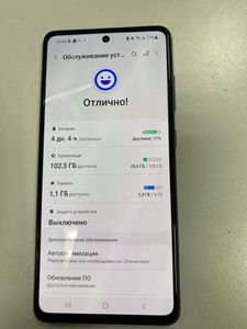 01-200802152: Samsung galaxy a52 4/128gb